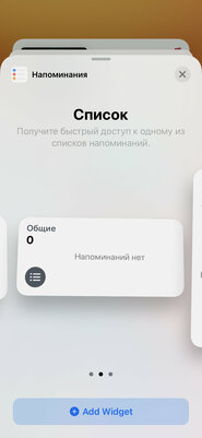 Обзор iOS 14 и iPadOS 14: самые важные нововведения апдейтов