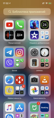 Обзор iOS 14 и iPadOS 14: самые важные нововведения апдейтов