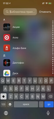 Обзор iOS 14 и iPadOS 14: самые важные нововведения апдейтов