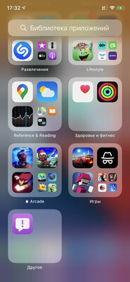 Обзор iOS 14 и iPadOS 14: самые важные нововведения апдейтов