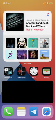 Обзор iOS 14 и iPadOS 14: самые важные нововведения апдейтов