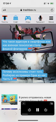 Обзор iOS 14 и iPadOS 14: самые важные нововведения апдейтов