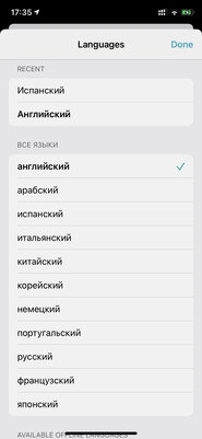 Обзор iOS 14 и iPadOS 14: самые важные нововведения апдейтов