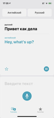 Обзор iOS 14 и iPadOS 14: самые важные нововведения апдейтов