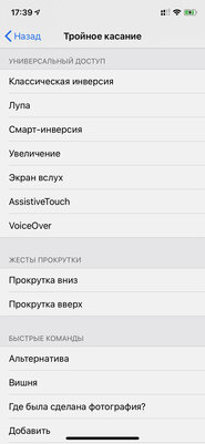 Обзор iOS 14 и iPadOS 14: самые важные нововведения апдейтов