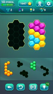 Hexa Gems Puzzle 1.31. Скриншот 3