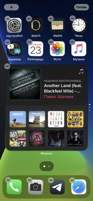 ТОП-10 фишек Android, которых все ждали в iOS 14, но так и не дождались