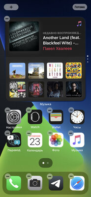ТОП-10 фишек Android, которых все ждали в iOS 14, но так и не дождались