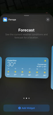 ТОП-10 фишек Android, которых все ждали в iOS 14, но так и не дождались
