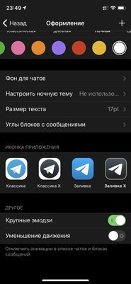 ТОП-10 фишек Android, которых все ждали в iOS 14, но так и не дождались