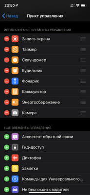 ТОП-10 фишек Android, которых все ждали в iOS 14, но так и не дождались