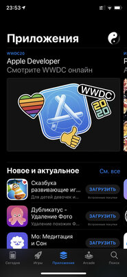 ТОП-10 фишек Android, которых все ждали в iOS 14, но так и не дождались