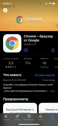 ТОП-10 фишек Android, которых все ждали в iOS 14, но так и не дождались