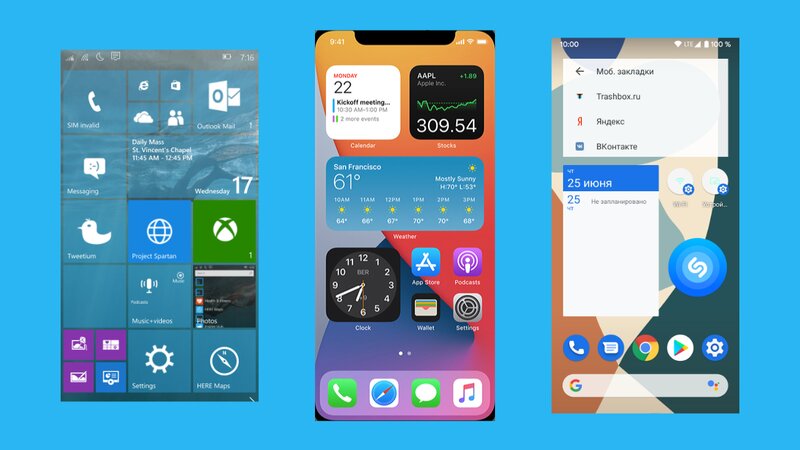 Виджеты в iOS 14 — это не копия из Android, а хуже. Это клон плиток из Windows