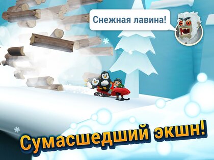 Ski Safari 2 1.5.1279. Скриншот 1