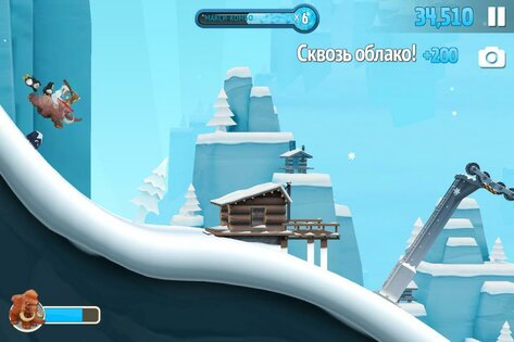 Ski Safari 2 1.5.1279. Скриншот 4
