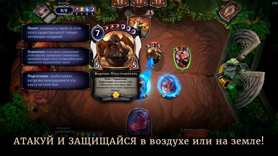 Eternal: Card Game 1.51.3. Скриншот 4