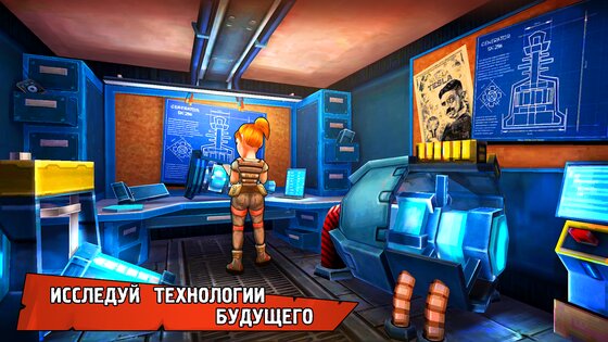 Shelter War 1.11406.54. Скриншот 4