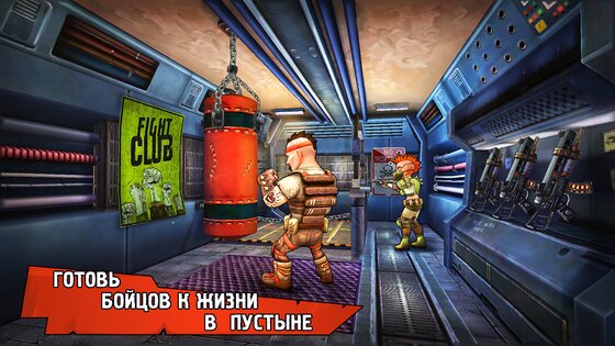 Shelter War 1.11406.54. Скриншот 11