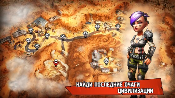 Shelter War 1.11406.54. Скриншот 15