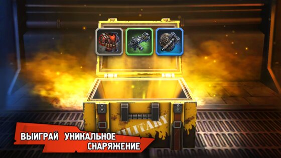 Shelter War 1.11406.54. Скриншот 16