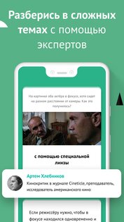 Castle Quiz – викторина от истории до физики 3.17.0. Скриншот 3