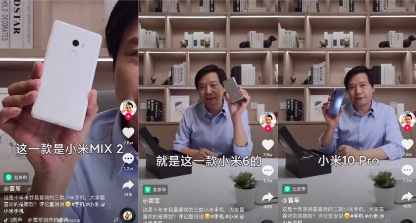 Глава Xiaomi назвал свои любимые смартфоны