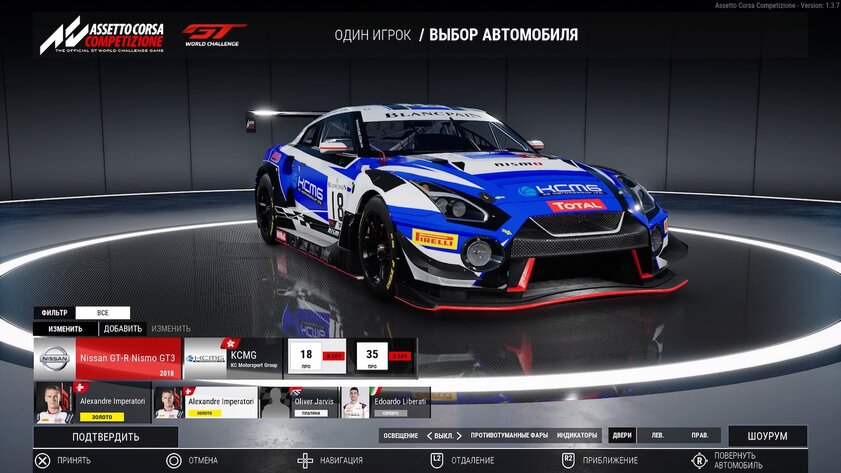 Обзор Assetto Corsa Competizione. Без права на ошибку