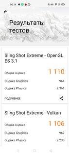 Обзор смартфона OPPO A72: сияющий и неоднозначный