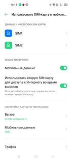 Обзор смартфона OPPO A72: сияющий и неоднозначный