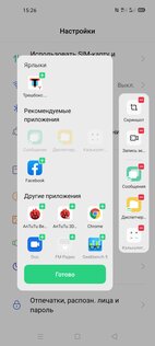 Обзор смартфона OPPO A72: сияющий и неоднозначный