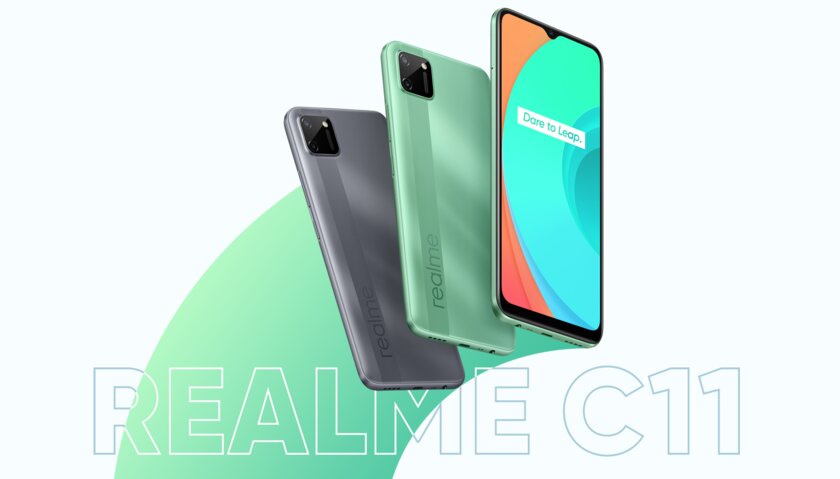 Представлен Realme C11 — дешёвый смартфон на новом процессоре MediaTek
