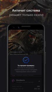 Arenum - турниры по мобильным играм 1.0.152. Скриншот 3