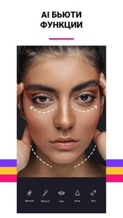 Photer - редактор фото 1.19.1. Скриншот 2