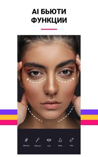 Photer - редактор фото 1.19.1. Скриншот 7