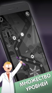 Тьма слов — поиск и составление слов из букв 1.7. Скриншот 5