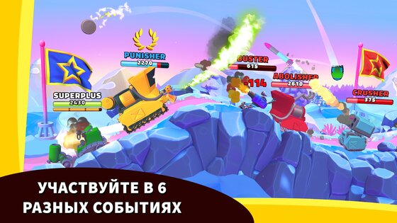 Hills of Steel 2 5.1.0. Скриншот 2