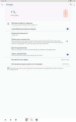 Обзор Lenovo M10 FHD Plus: большой экран для развлечений