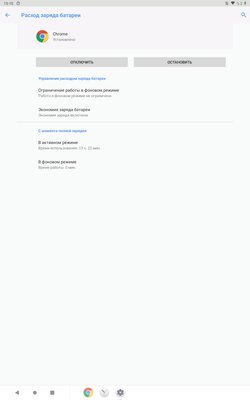 Обзор Lenovo M10 FHD Plus: большой экран для развлечений