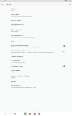 Обзор Lenovo M10 FHD Plus: большой экран для развлечений