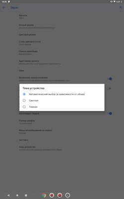 Обзор Lenovo M10 FHD Plus: большой экран для развлечений