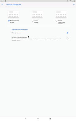 Обзор Lenovo M10 FHD Plus: большой экран для развлечений