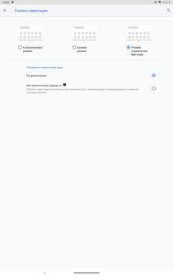 Обзор Lenovo M10 FHD Plus: большой экран для развлечений