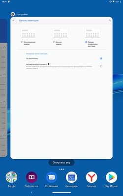 Обзор Lenovo M10 FHD Plus: большой экран для развлечений