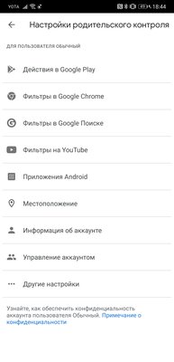Обзор Lenovo M10 FHD Plus: большой экран для развлечений