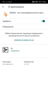 Обзор Lenovo M10 FHD Plus: большой экран для развлечений