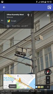 Камеры контроля скорости 3.11. Скриншот 6