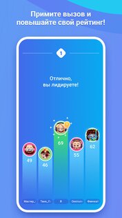 БорьбаУмов 1.55.08. Скриншот 3