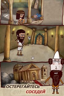Isoland 2: Ashes of Time 1.0.7. Скриншот 4