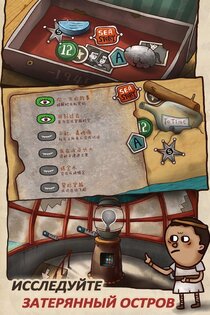 Isoland 2: Ashes of Time 1.0.7. Скриншот 5